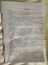 -母仪天下月子中心(光谷店)