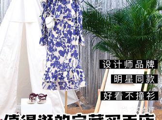 我竟然在河西万达发现了这家宝藏买手店