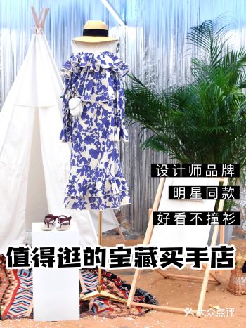 我竟然在河西万达发现了这家宝藏买手店