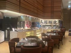 -洲际酒店·地平线全日餐厅HORIZON CAFÉ