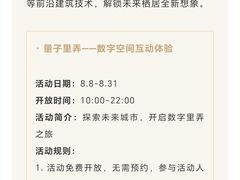 -北京清河万象汇