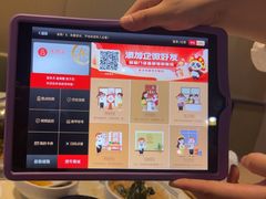 -海底捞火锅(海悦天地店)