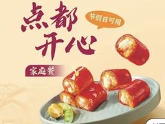 -点都德(喜粤楼店)