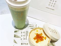 -叶子与茶(苏宁广场店)