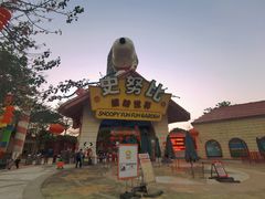 -史努比缤纷世界