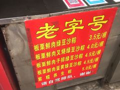 -粽子大王(太平路店)
