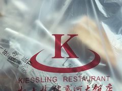 -起士林西餐厅(东经路店)