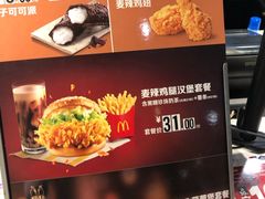 菜单-麦当劳(酒仙桥路店)