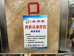 -老四季(总店)