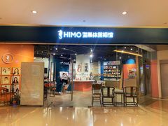 -海马体照相馆(天津世纪都会店)