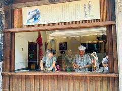 门面-舌尖葱包烩