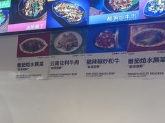 -一善菌·云南菌汤·云南菜(银泰城店)