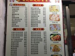 -嵊州特色小吃(萧山街店)