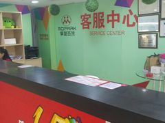 -摩登百货(岗顶店)