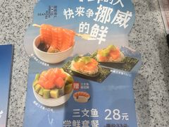 -争鲜回转寿司(海曙天一PLUS店)