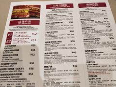 菜单-The Habit Burger Grill 哈比特汉堡(爱琴海店)