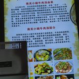 牛肉汤—洛阳人心中最完美的早餐