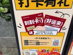 -老三样·旧食新味(船山路店)
