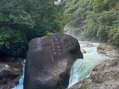-黄山翡翠谷景区