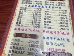 -威邵鸡煲(西华路总店)