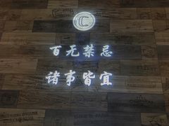 -CIRCLE·酒吧(第一国际店)