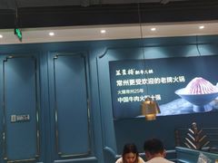 -五星桥原切肥牛火锅·30年专注好牛肉(湖塘店)