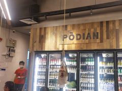 -破店肥哈·东北烧烤·夜宵(南山保利店)