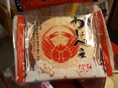 -蟹道乐( 新宿駅前店)