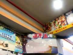 -太婆抱罗粉…海南特色小吃(一市场店)