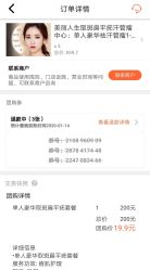 -爱莎扁平疣·汗管瘤·斑痣中心