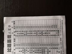 -大王油茶(磁器口店)