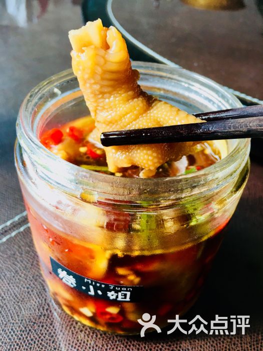 卷小姐奶茶铺-网红柠檬鸡爪图片-江阴美食-大众点评网