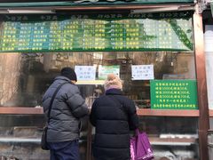 门面-老回回饺子馆(海洋馆店)