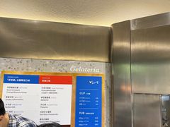 -Dip in Gelato(富民路店)