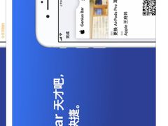 -Apple零售店(深圳益田假日广场店)