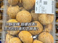 -山姆会员商店(亦庄创意生活广场店)