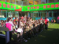 -天津市河西区金子小一一儿童军校幼儿园