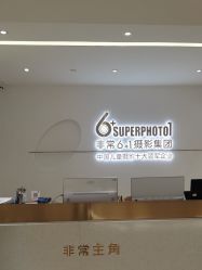 -非常六加一儿童摄影(同安店)