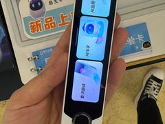 -鹰巢数码EAGLE’S NEST(燕莎店)