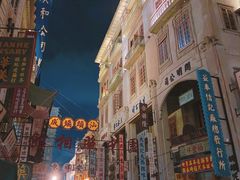 -汕头市小公园