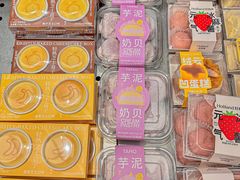 -好利来(武汉新天地店)