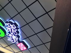-TPLUS茶家(淮海店)