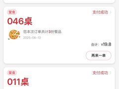 -必胜客(城西银泰店)