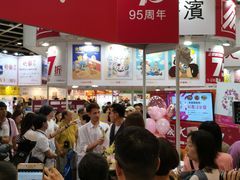 -香港会议展览中心演讲厅