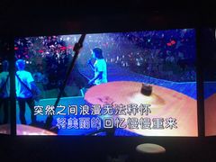 -魅KTV·AI辅唱(福雷德广场店)