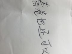 -越南牛肉河粉餐厅(书院巷店)