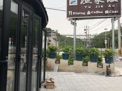 -京北渔家傲