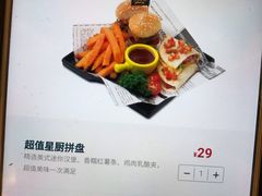 菜单-豪客来牛排(府河店)