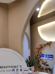 -Hi Beauty Skin 科技美肤中心