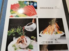 -天瑞轩·粤菜餐厅